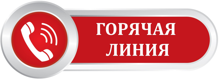 Информируем: Информируем:.